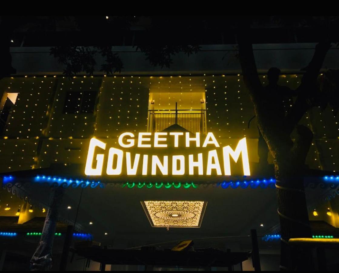 Hotel Geetha Govindham à Guruvāyūr Extérieur photo